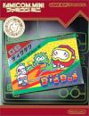 Famicom Mini 16 - Dig Dug Box Art Front